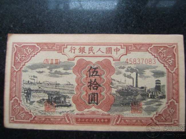 48年50元水车与矿车