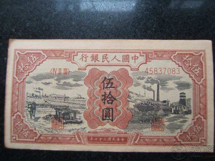 48年50元水车与矿车