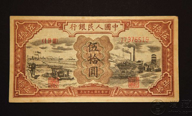 48年50元水车与矿车