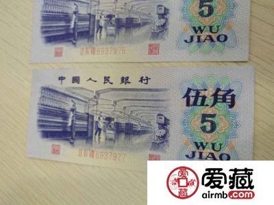 1972年5角价格值多少钱，1972年5角最新价格表