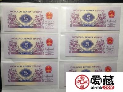 1972年5角价格值多少钱，1972年5角最新价格表
