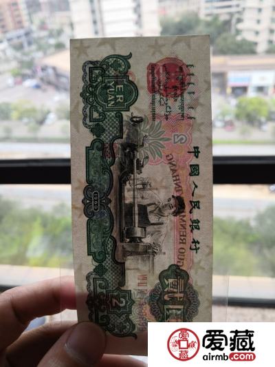 1960年2元纸币价格及鉴定