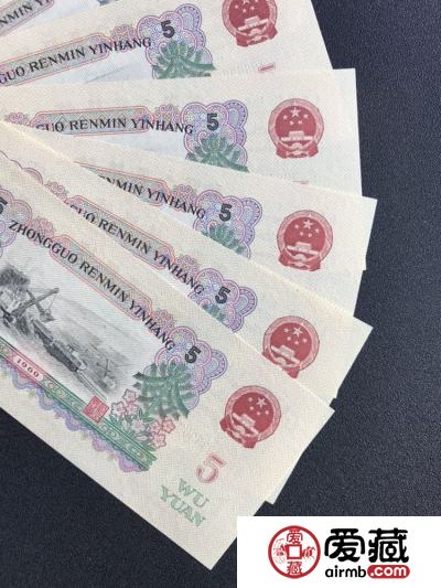 第三套人民币5元价格及收藏前景