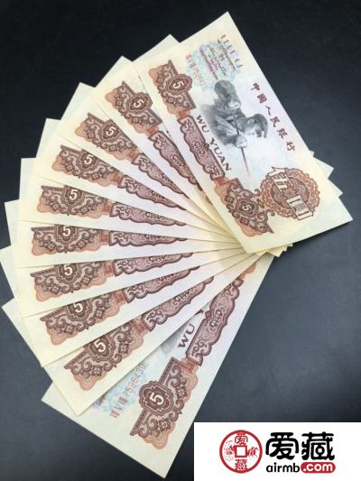 第三套人民币5元价格及收藏前景