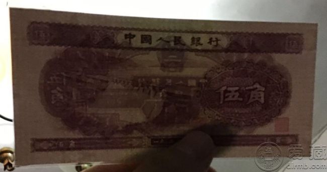 53年5角人民币样票