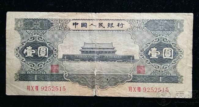 第二套人民币黑一元