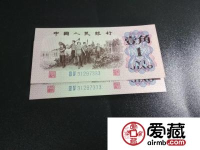 两张纸币编号一模一样，安能辨我是雌雄？