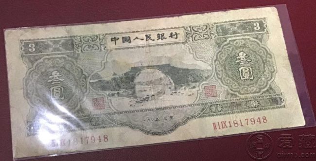 第二套人民币苏三元图片