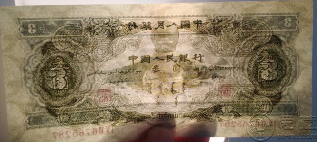 第二套人民币苏三元图片