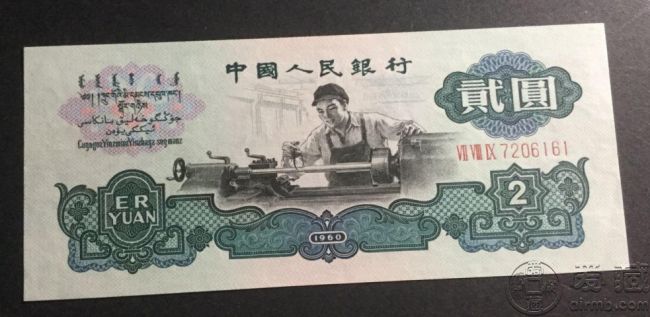 60年车工两元