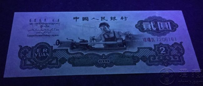 60年车工两元