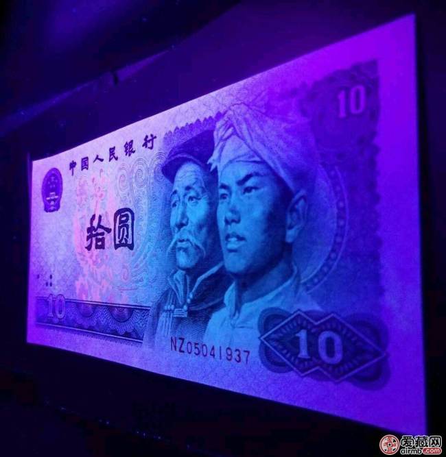 第四套人民币1980年10元最新价格及鉴定方法