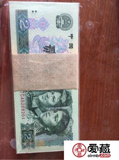 第四套人民币1990年2元最新价格
