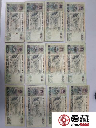 第四套人民币1990年50元价格及投资分析