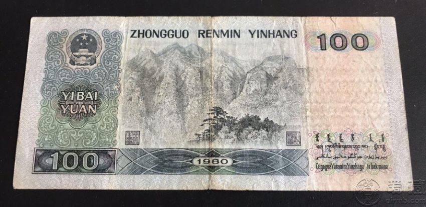 80年100元纸币图案