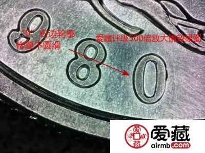 五朵金花硬币飙涨至万元，改刻技术大揭秘