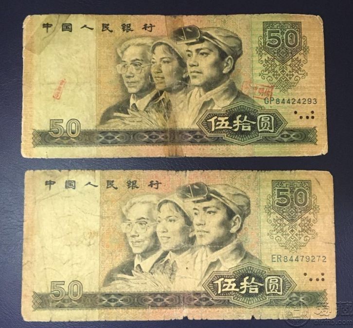 80年50元紙幣圖案