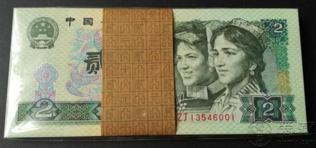 1990年2元人民币图片