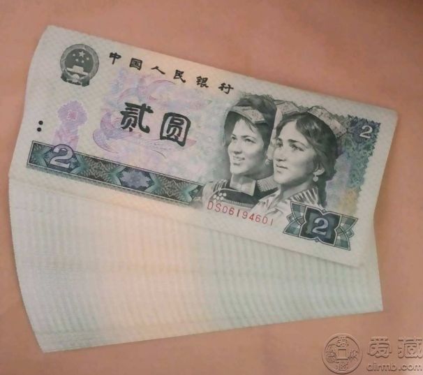 1990年2元人民币图片