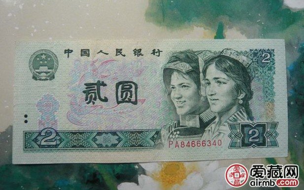 第四套人民币1980年2元最新价格