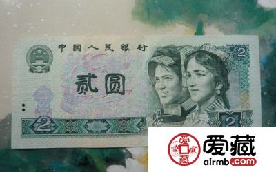 第四套人民币1980年2元最新价格