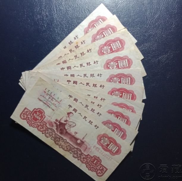 第三套人民币1元