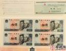 10元四连体价格及行情分析