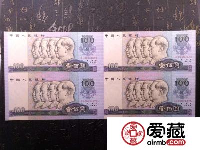 1990年100元四连体值多少钱