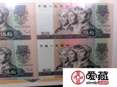 8050元四连体值多少钱