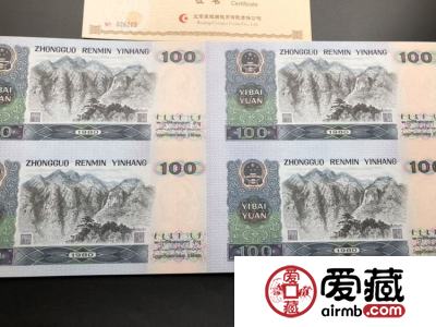 80100年四连体价格及鉴定方法