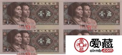 125角四连体价格及收藏价值