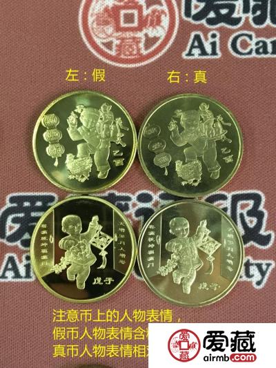 生肖纪念币惊现高仿假币，仿真度达95%