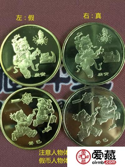 生肖纪念币惊现高仿假币，仿真度达95%