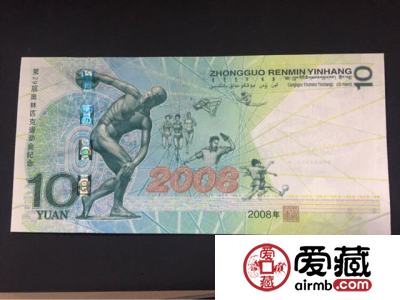 2008年奥运钞价格走势