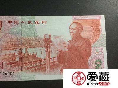 1999年建国纪念钞回收价格及防伪特征