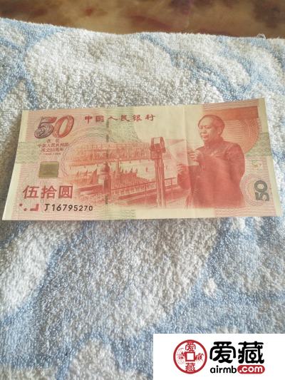 五十周年建国钞收藏价格及价值分析