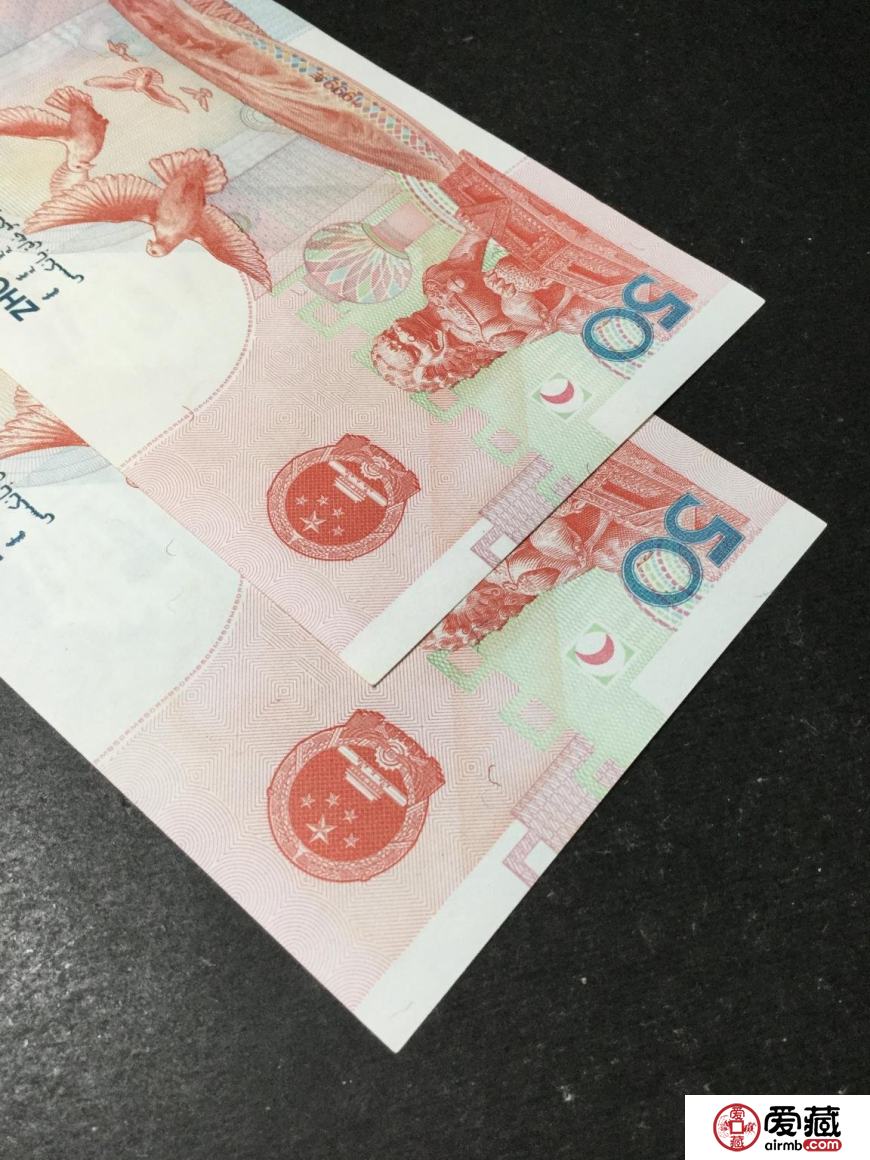 五十周年建國(guó)鈔收藏價(jià)格及價(jià)值分析