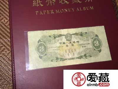 苏3元最新价格分析