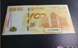 在國際大獎荷花鈔上動土，利潤翻了800倍！