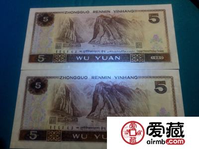 80版5元人民币价格为什么这么高？