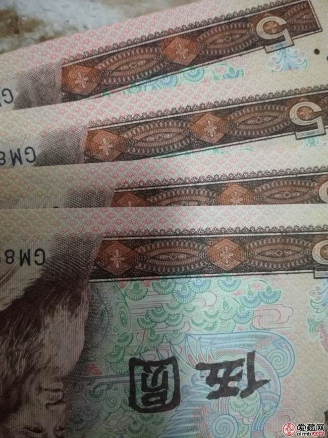 1980年5元纸币收藏价格及价格浅析