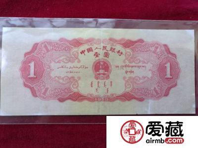 1953年1元纸币最新价格及价值分析