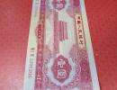 1953年1元纸币最新价格及价值分析