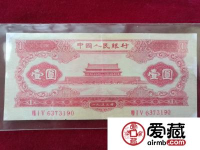 1953年红1元回收价格及特点分析