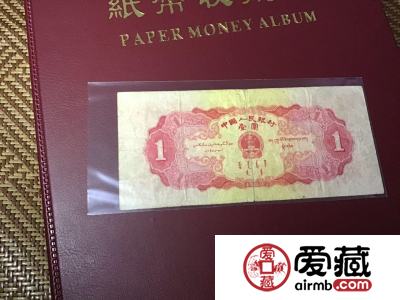 1953年红1元回收价格及特点分析