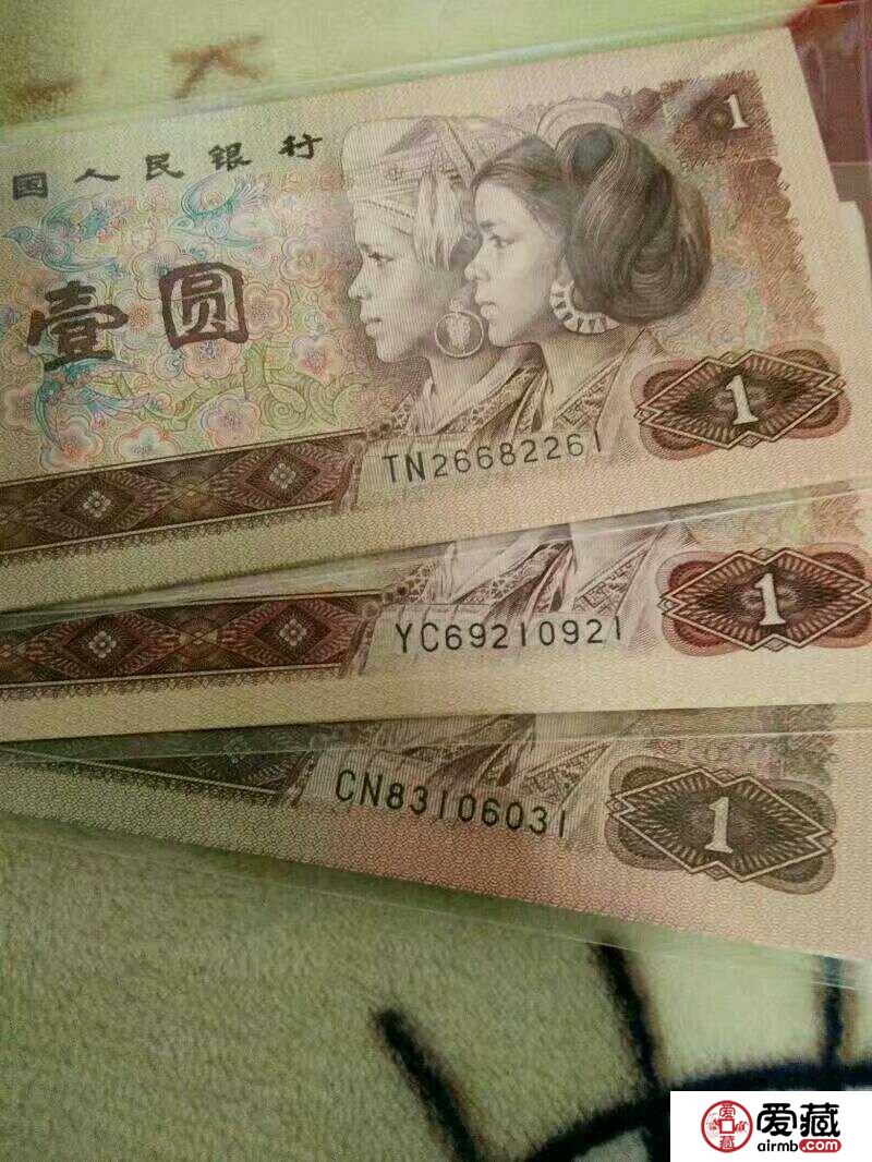 1980年1元紙幣價(jià)格及收藏價(jià)值