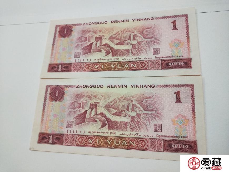 1980年1元纸币价格为什么这么低？