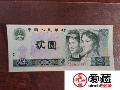 1980年2元纸币价格及投资分析