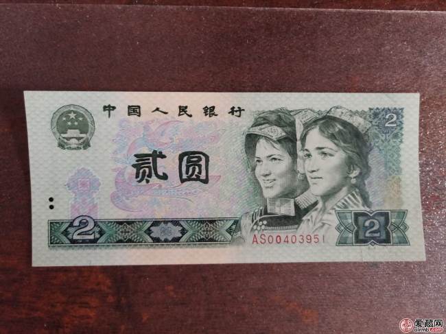 1980年2元纸币价格及投资分析