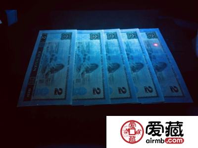 1980年2元纸币价格及投资分析